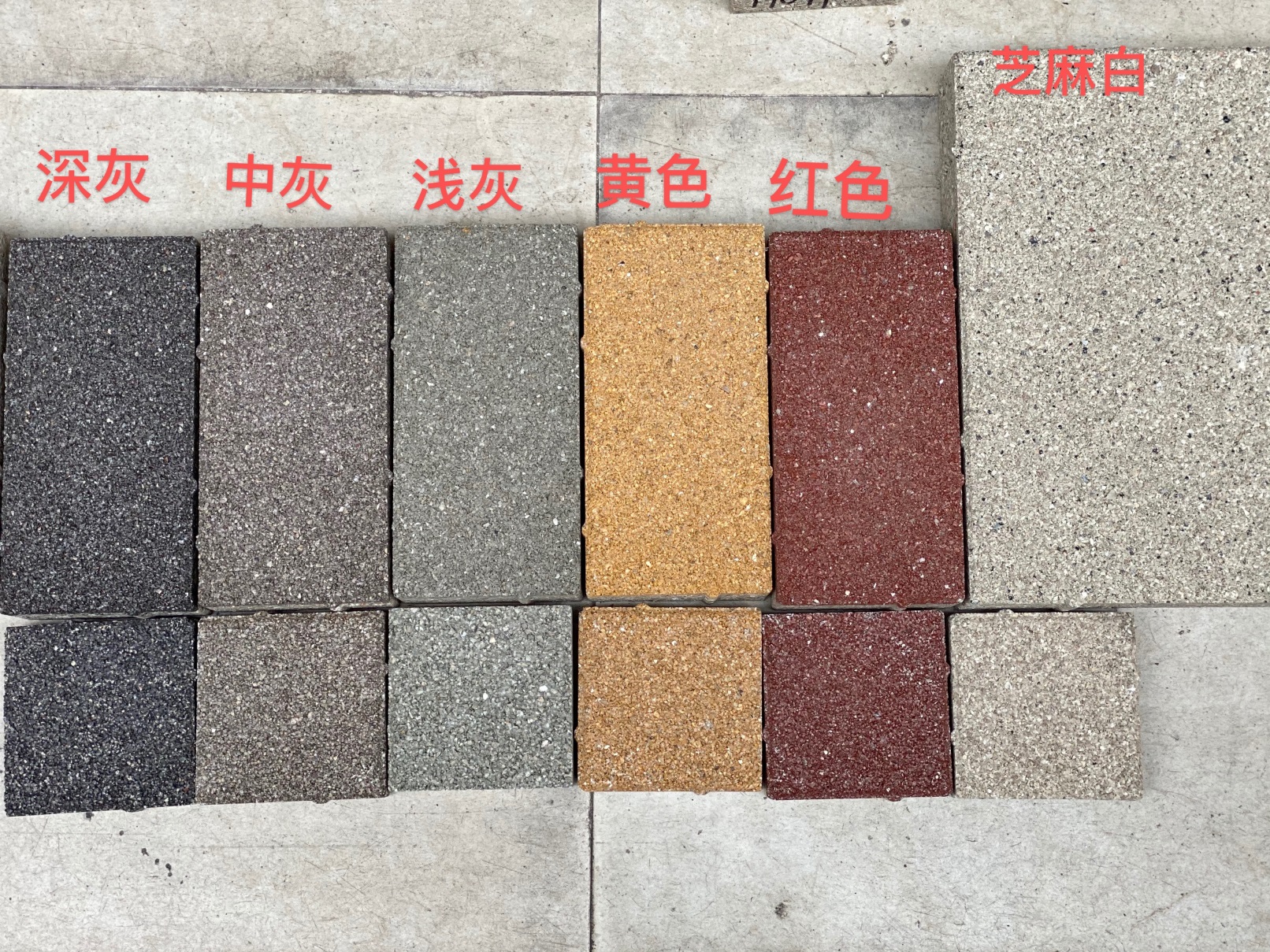江西海綿城市陶瓷透水磚有哪些